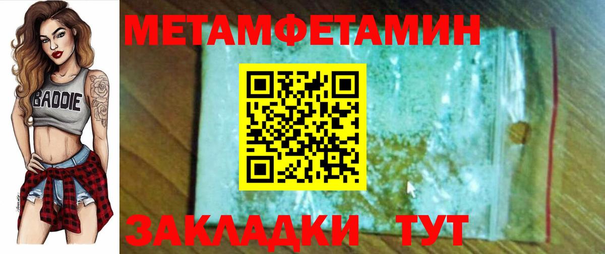 АМФ 97% Кудрово