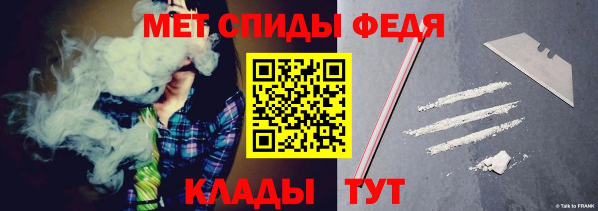 АМФЕТАМИН Розовый  Вход с VPN  АМФ  Кудрово 