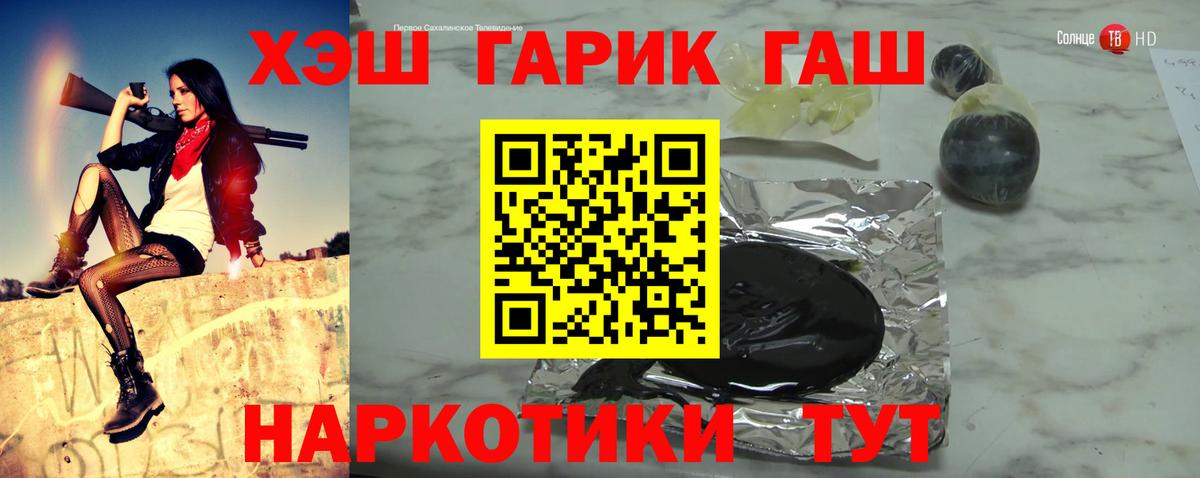 ГАШИШ гарик Кудрово