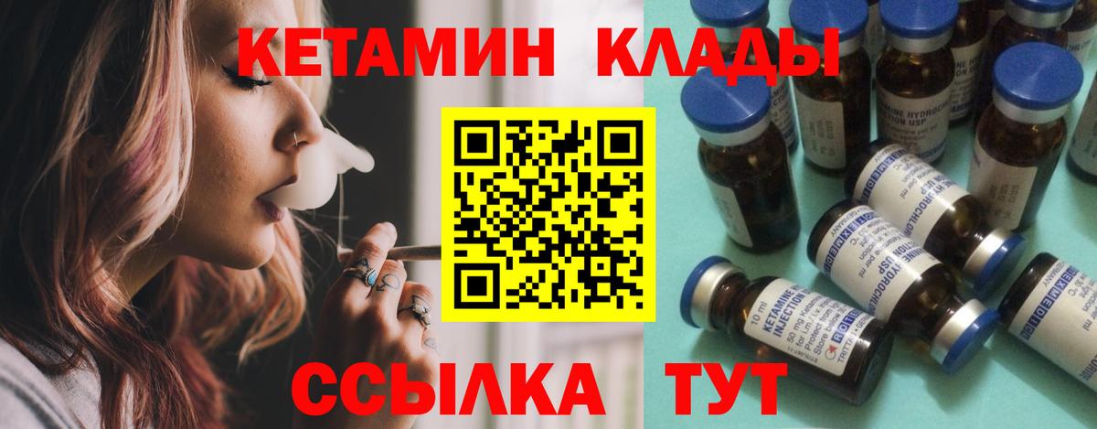 Кудрово  Бошки Шишки  Наркошоп  МЕФ кристаллы  Гашиш  Вход с VPN  ГАШИШ 