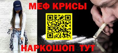 мефедрон Кандалакша