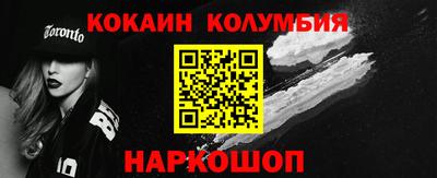 мефедрон Кандалакша