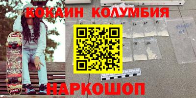 мефедрон Кандалакша