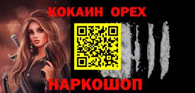 ALPHA-PVP Камышлов