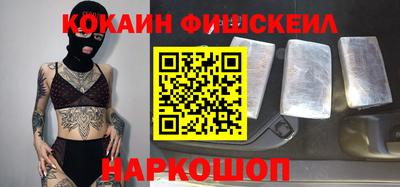 ALPHA-PVP Камышлов