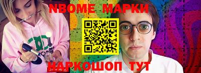 мефедрон Кандалакша