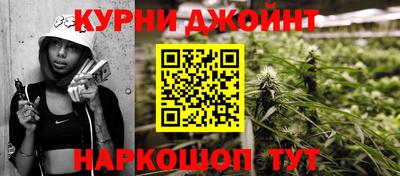 ALPHA-PVP Камышлов