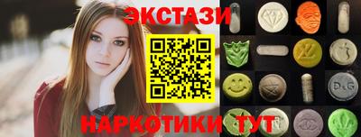мефедрон Кандалакша