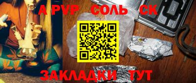 мефедрон Кандалакша