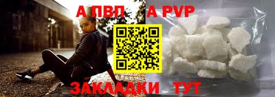 гидропоника Канаш