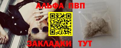 мефедрон Кандалакша