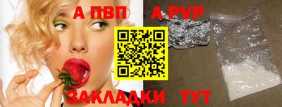 мефедрон Кандалакша
