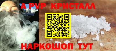 гидропоника Канаш