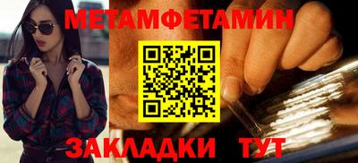мефедрон Кандалакша