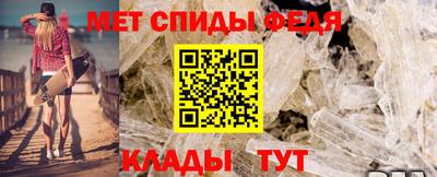 мефедрон Кандалакша
