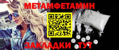 гидропоника Канаш