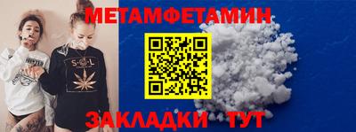 ALPHA-PVP Камышлов