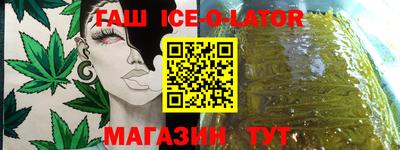 мефедрон Кандалакша
