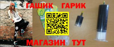 мефедрон Кандалакша