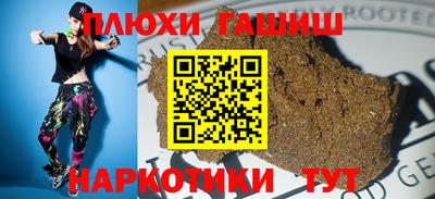 ALPHA-PVP Камышлов