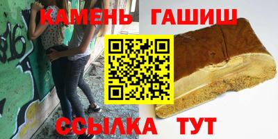 гидропоника Канаш