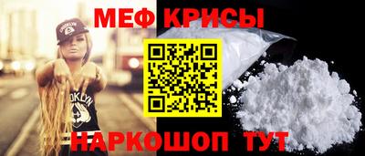 мефедрон Кандалакша