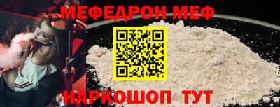 мефедрон Кандалакша