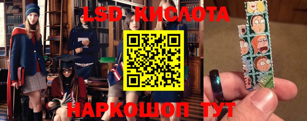 Кудрово  LSD-25 экстази ecstasy  Вход с VPN  LSD-25 экстази кислота 