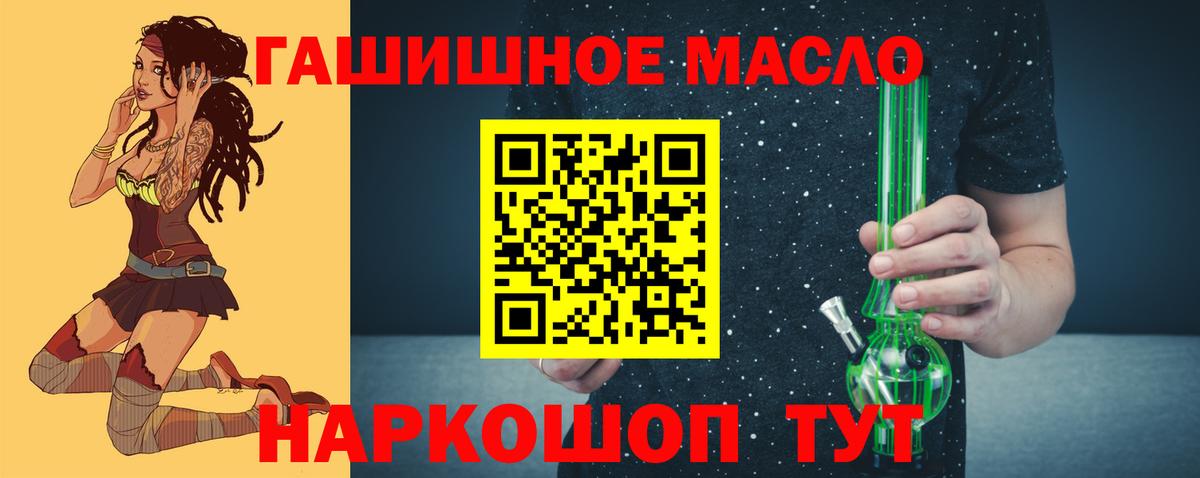 Кудрово  ТГК жижа  ТГК жижа  Вход с VPN 