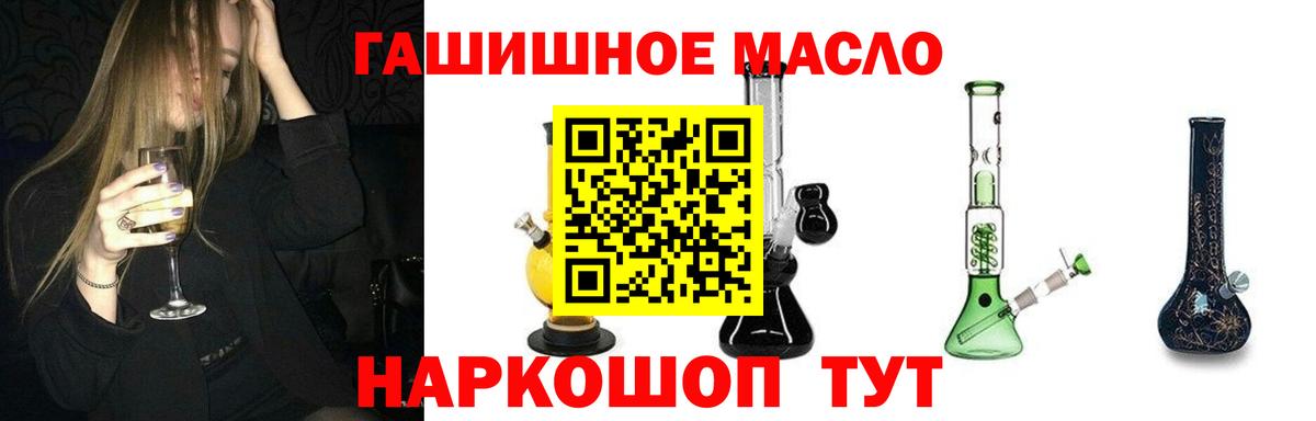 ТГК концентрат Кудрово