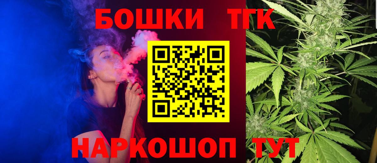 Марихуана THC 21%  Вход с VPN  МАРИХУАНА марихуана  Кудрово 
